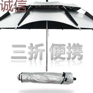 AUz三折叠钓鱼伞万向防雨防晒折叠便携大钓伞遮阳短节垂钓钓鱼专