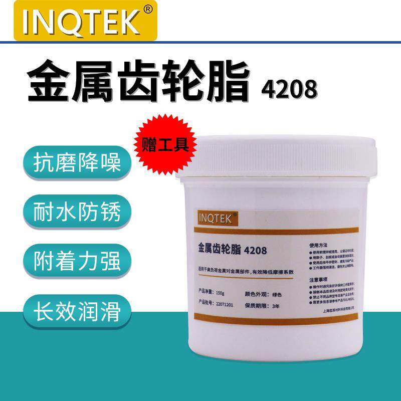 塑料齿轮润滑脂降噪音塑胶精密金属齿轮油高粘度绿色拉丝阻尼脂