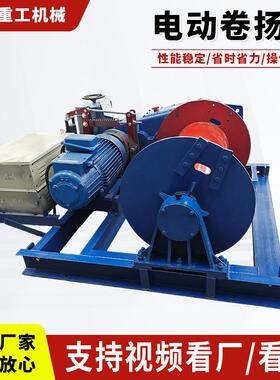 厂家电动卷扬机220v五吨快慢速电动提升机卷扬机绞车双卷筒起重机