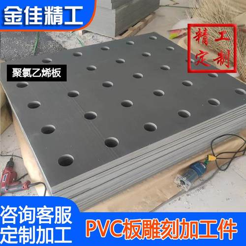 灰色PVC硬板聚氯乙烯板挡泥板耐酸碱PVC工装板加工PVC板加工件