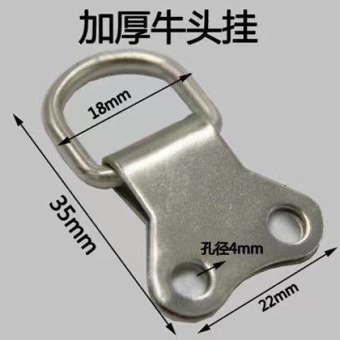 相框镜框画框吊钩油画墙挂装裱挂扣粗丝牛头挂钩加粗加厚牛头挂钩