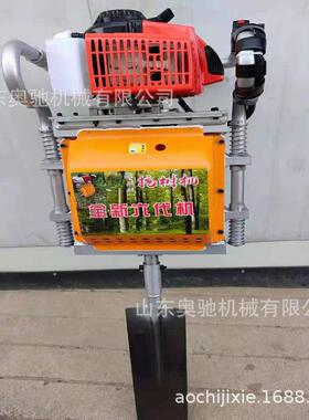 供应挖树机 便携式汽油挖树机 景观树竹子移栽机起苗机
