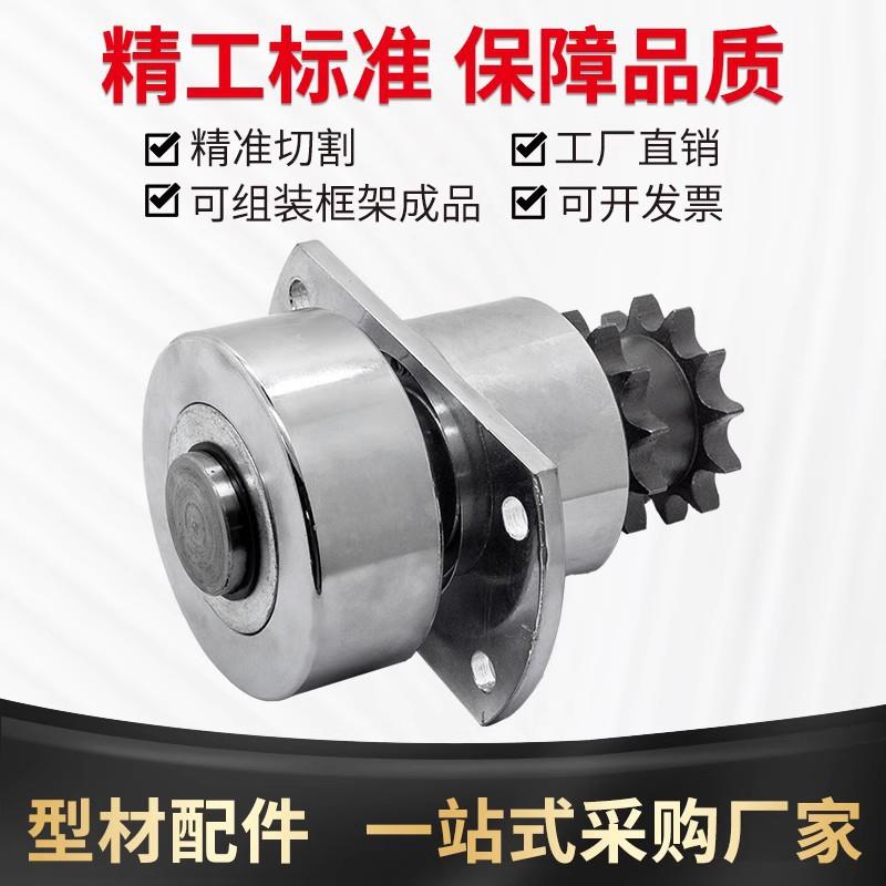 伞齿摩擦线铝型材重载辊轴线积放伞齿输送型材配件滚轮导轨齿轮