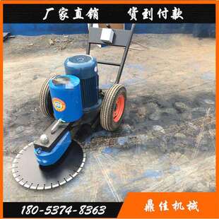 混凝土切桩机 手推式水泥桩头切割机截桩机 可升降楼房地基割桩机