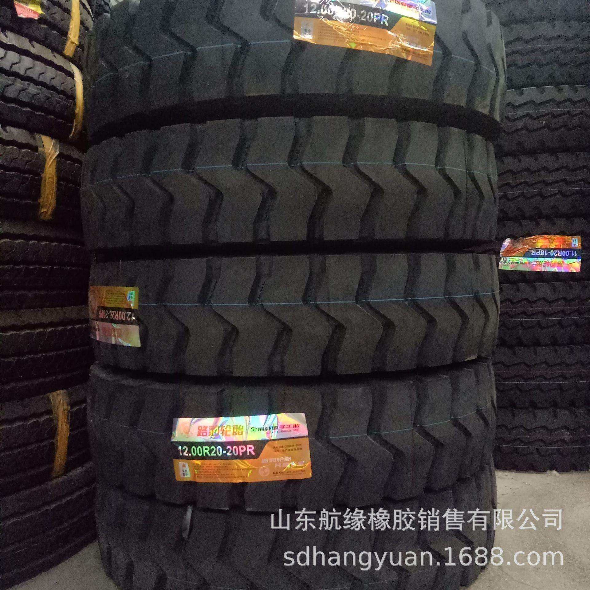 国友轮胎1100R20矿山花纹重载卡车轮胎大量现货 1100-20厂家直供