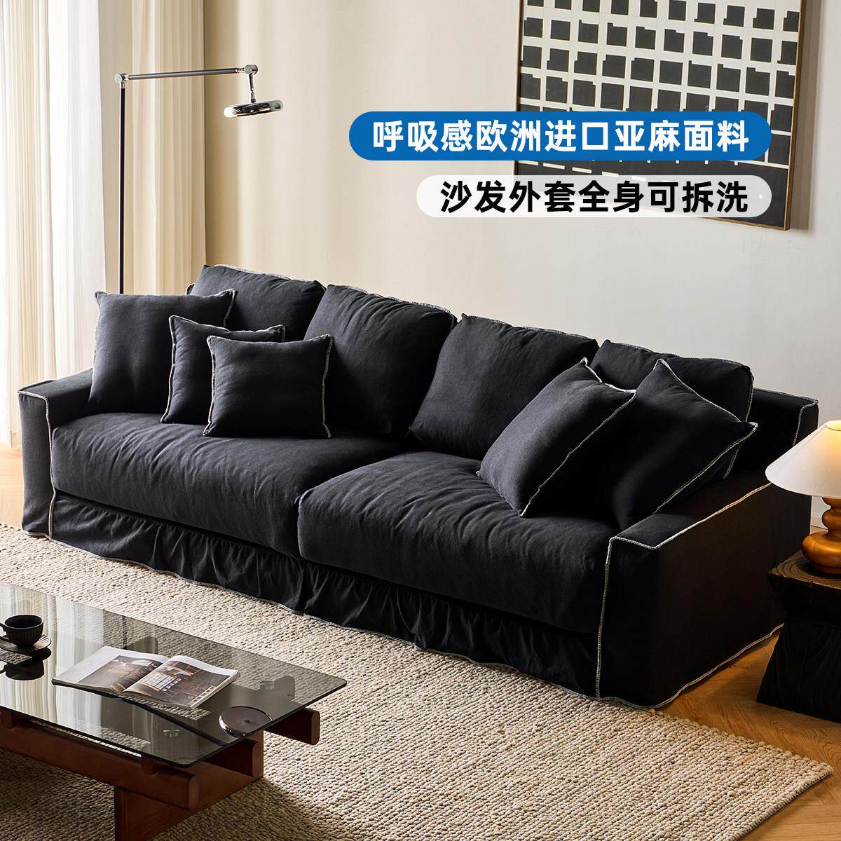 中古2025新款沙发客厅亚麻小户型高端黑色可拆洗北欧布艺羽绒沙发