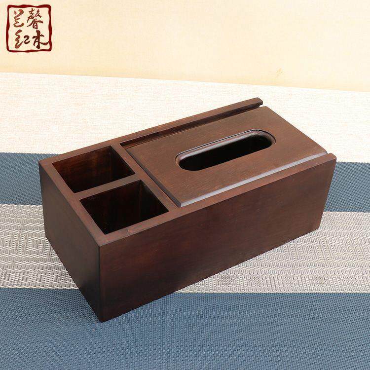 高档纸巾盒实木抽纸盒茶几新中式客厅中国风餐厅家用