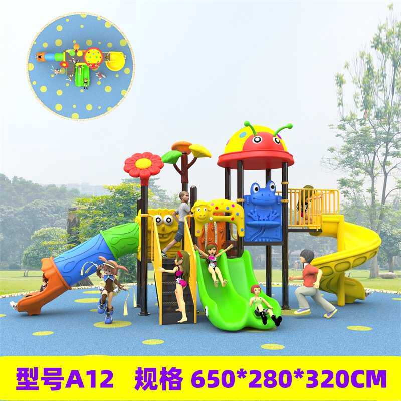 设备室外游乐厂家直销滑梯滑梯幼儿园管滑梯户外89秋千组合大型滑