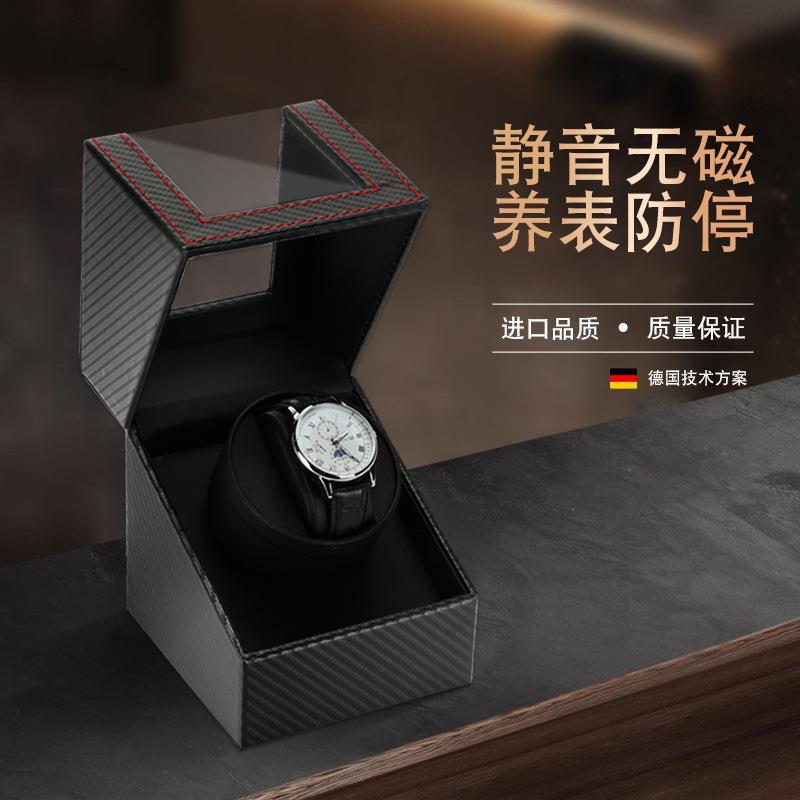 摇表器展示盒家用电动手表盒自动上链高端摇表器马达盒皮革晃表器