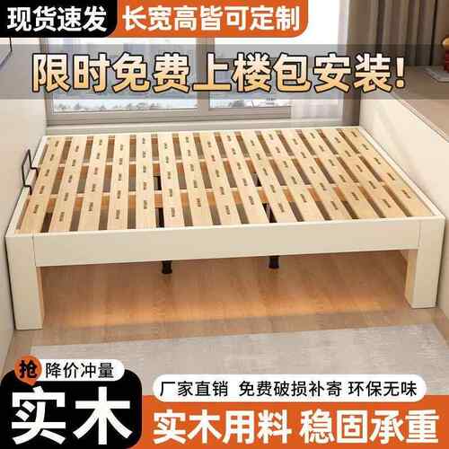 全实地木榻榻米加密排骨见详情架卧室床民宿酒店落无床地头床架可