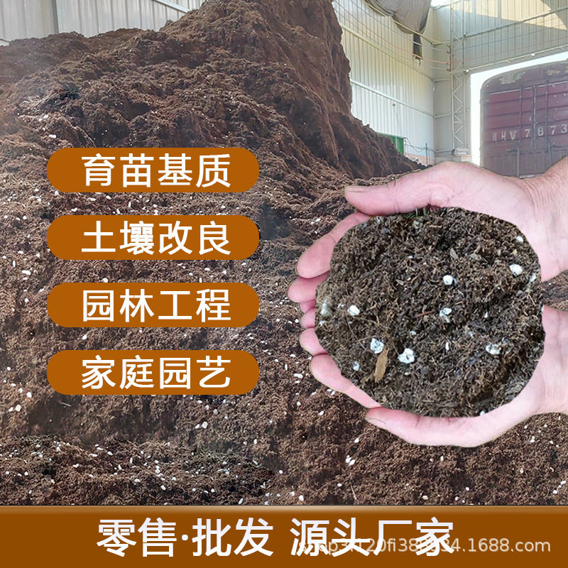 君子兰专用土养花有机土种花通用型种植土家用花土花盆松土盆栽土,农用物资,育苗/栽培基质,淘宝优惠券,粉丝福利购,淘宝优惠卷