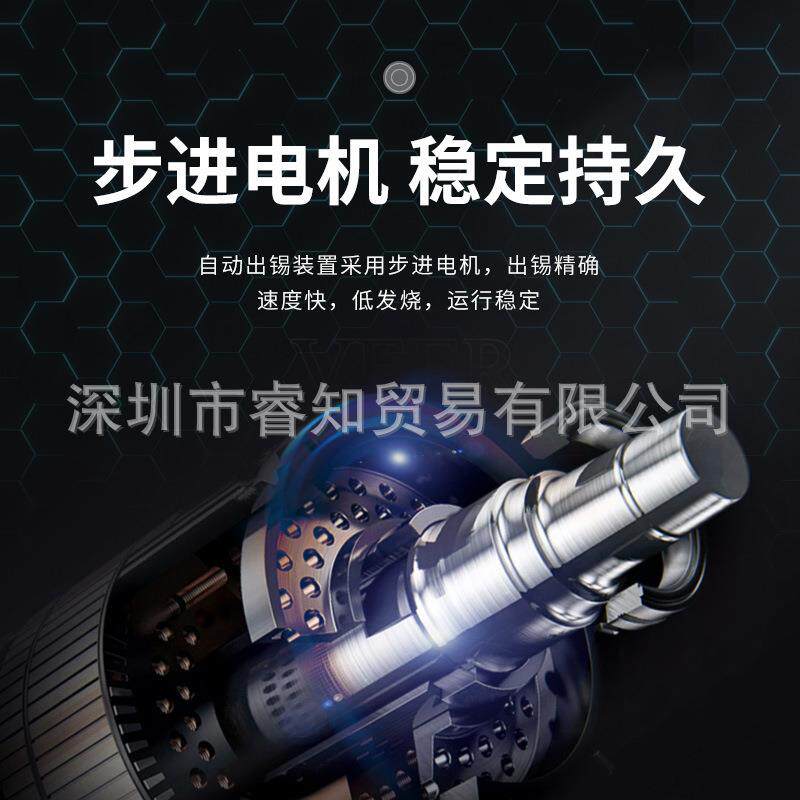 自动出锡吸锡器脚踏手柄按键出锡不卡锡双工作模式陶瓷发热芯