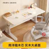 学习桌学习电脑桌卧室升降实木可家用新品 书桌板儿童厂家书房洞洞