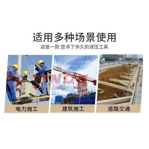 加强款桥架打孔器SYD-32F液压开孔器 便携式打孔机 开孔机CH-32