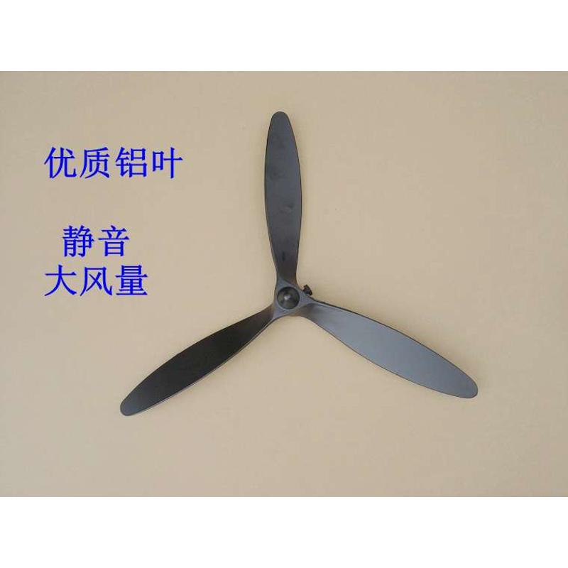 通用工业落地风扇 牛角壁扇塑料叶铝叶500/650/750mm风扇叶子配件