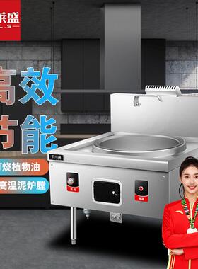喜莱盛商用燃气灶台天然气大锅灶燃油款 学校幼儿园工地食堂煤气