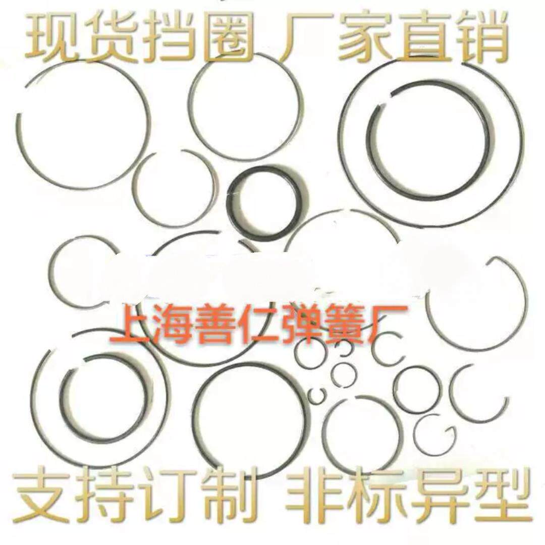 弹簧钢丝0.8MM垫圈圆C型扣环轴外孔用挡止动环C型卡簧定做不锈钢