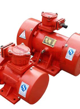 YBZH200-50-4防爆振动电机 2.2W 380/660 隔爆型振动电机