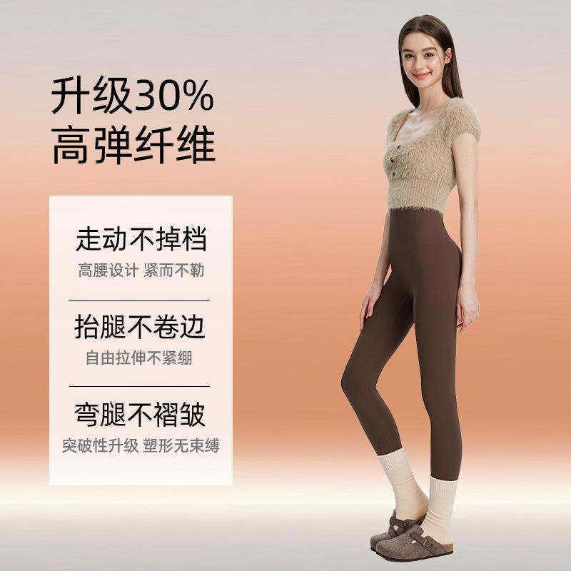 小蛮腰打底裤鲨鱼健身骑行打底裤