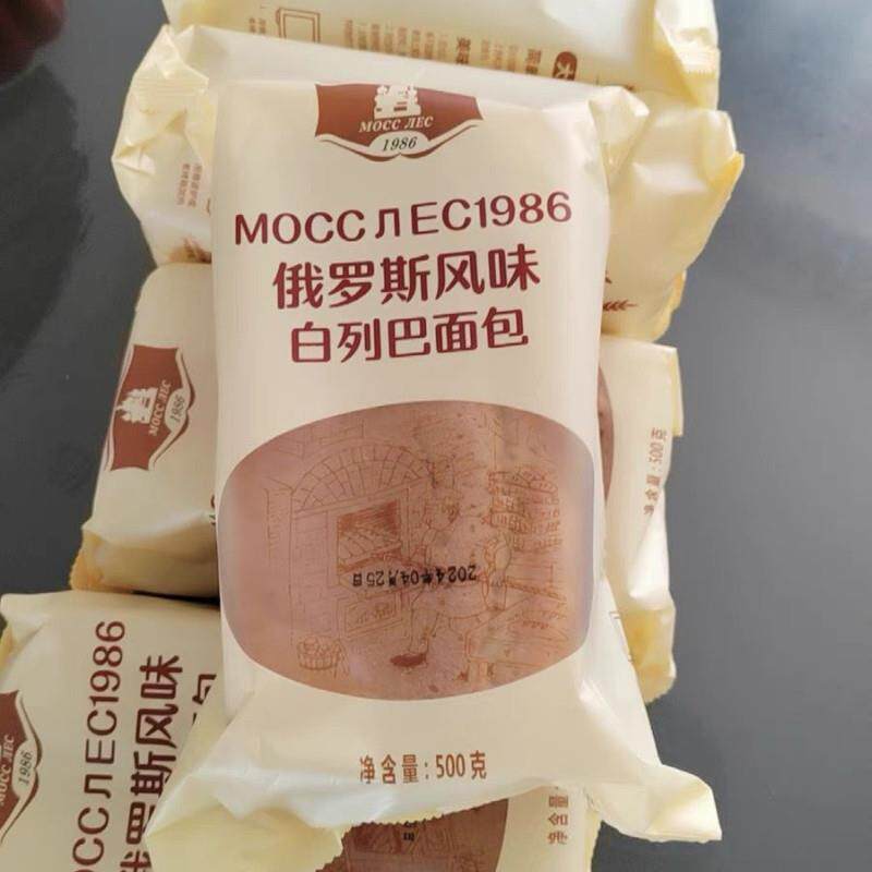 黑麦代餐面包黑白列巴俄罗斯大面包全麦无蔗糖低脂卡黑麦粗粮无油