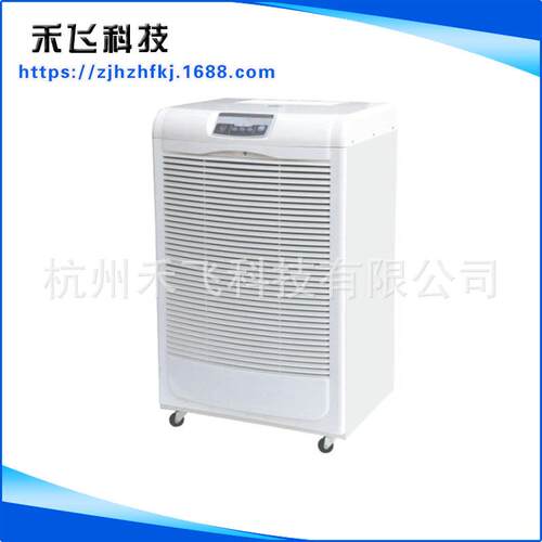 专业 HF-1508CS小型除湿机家用 品牌除湿机 调温除湿机