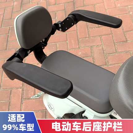 新款可折叠电动车儿童后座后置座椅安全护栏宝宝防摔可升降防水