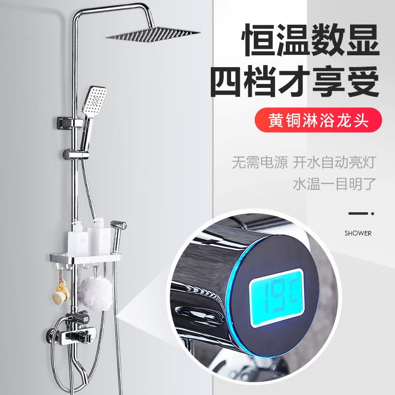 新款直销卓爵新款智能数显恒温淋浴花洒 温控显示四档喷枪置物架