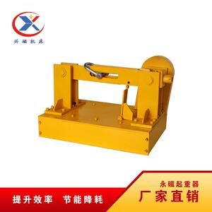 生产厂家磁力吊起重器自吸式永磁起重器天车磁吊钢板强力起重器