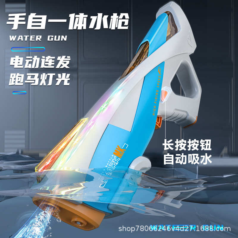 脉冲电动连发水枪玩具自动吸水泼水节打水仗儿童高压大号滋呲水枪