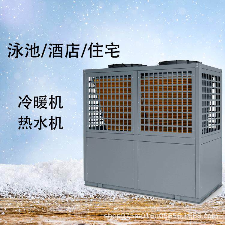 厂家直销商用空气源热泵 3匹5匹10匹20匹低温循环式空气能热水器