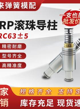 SRP滚珠导柱导套模具配件精密滚动铜套1618 20 22 25 28 32到50