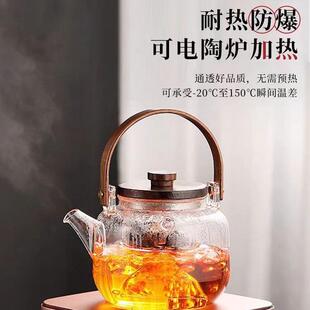 高硼硅竖条纹玻璃提梁壶胡桃木盖子泡茶壶烟灰色耐高温煮茶器茶具
