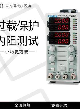 广勤直流电子负载测试仪KP182/184/KL284A/KL293/5100/6250负载仪