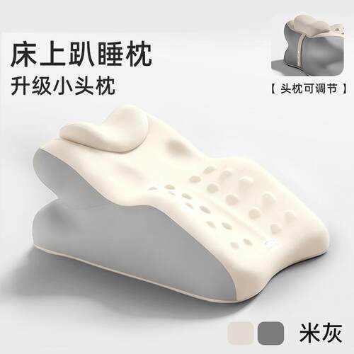 新婚快乐神器床上趴睡枕懒人趴枕俯卧位休闲抱枕神器记忆棉垫腿枕