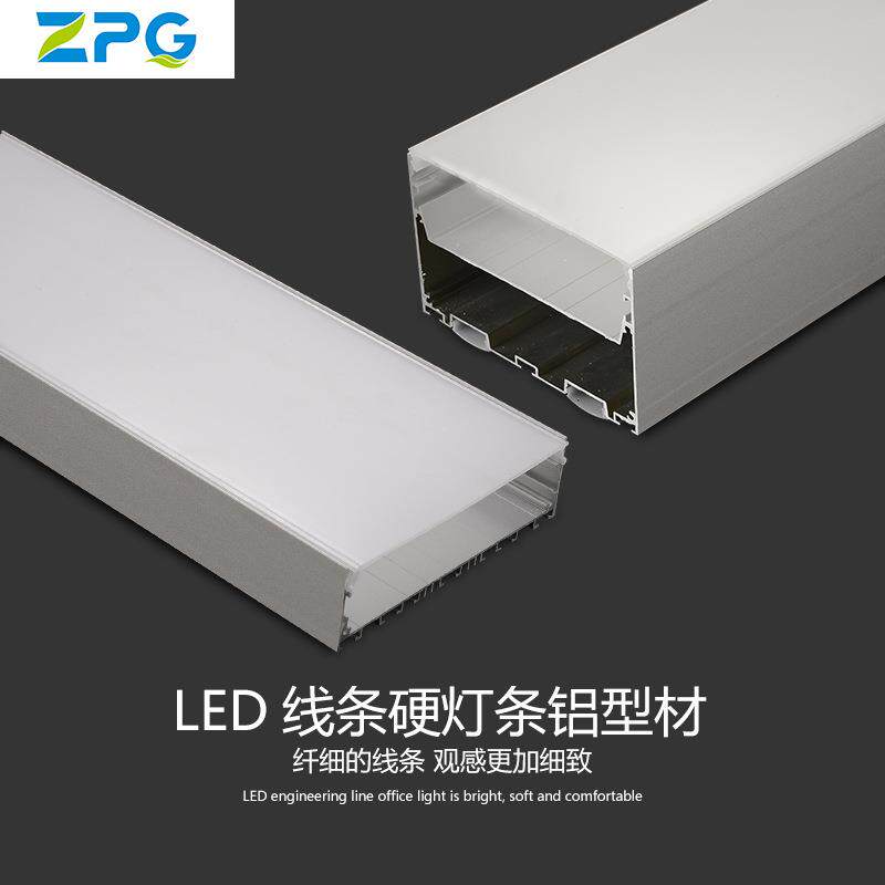 10075无缝拼接led线条灯吊线灯长条灯条形灯线型灯办公专用