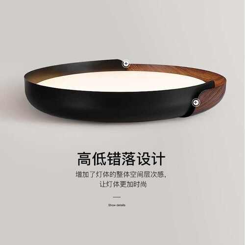 意式极简圆形撞色客厅卧室吸顶灯中古风胡桃木色书房护眼灯