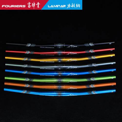 FOURIERS/富律业山地车把 HB-MB010-N2-H 高強度鋁合金直把7050