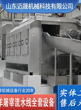 旋刨毛螺机 大型杀脱毛猪运肥河烫宰池 螺旋WAC猪脱毛打毛设备杀