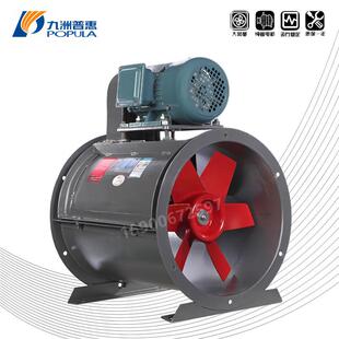 九洲普惠T30电机外置式 工业B抽风机喷漆房排风机 轴流风机380V