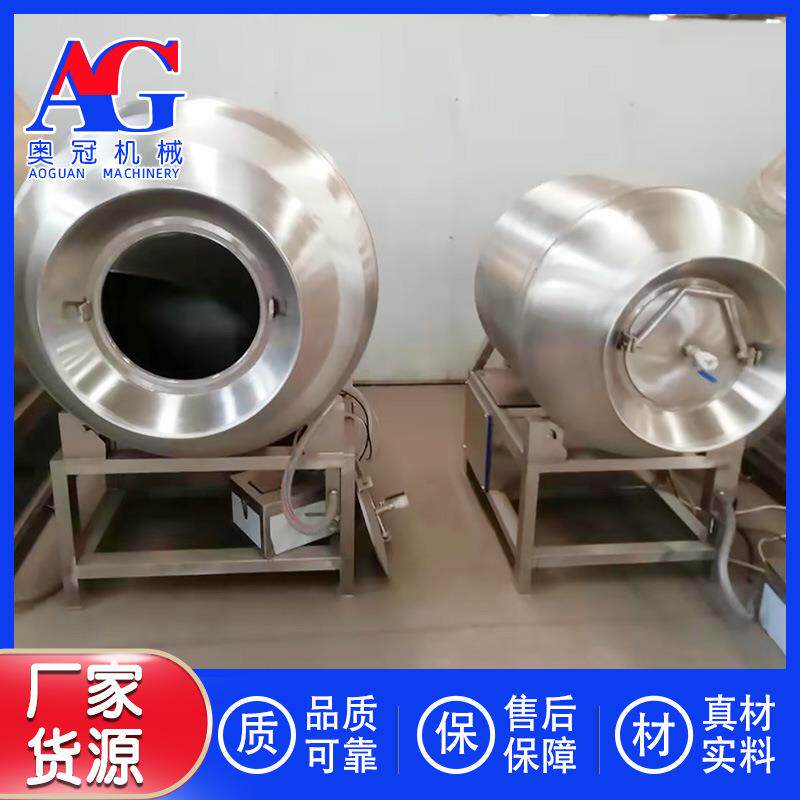 鱿鱼海产品拌料机 鱿鱼仔真空滚揉机 黑鱼片拌料混料机食品入味