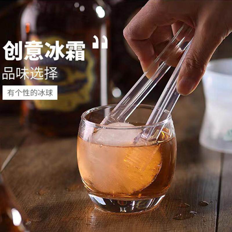 源头工厂酒吧高端韩国台面圆形冰球家用制冰机直径5cm透明小功率