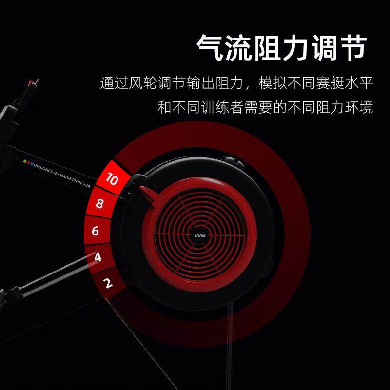 汉臣HARISON划船机豪华智能可调节折叠家用风阻划船器DISCOVER W6