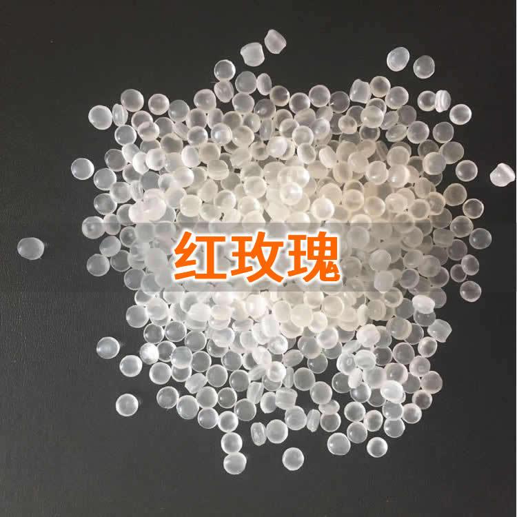 玫瑰E3002塑料香味母料颗粒香宠物袋加香小苍兰香精玫瑰香精芳香