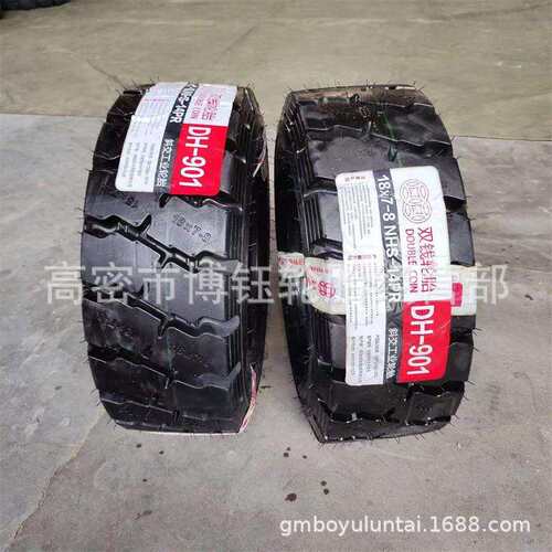 双钱轮胎18×7-8 600-9工业叉车充气轮胎14层级DH901花16*6-8