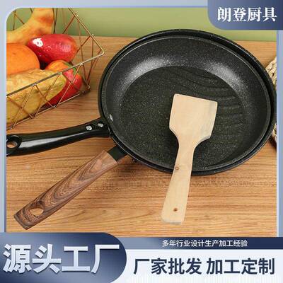 麦饭石不粘锅隔热木把可挂炒菜锅厨房永康锅具厂家铁锅无涂层