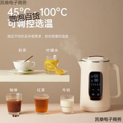 电热水壶家用可调温不锈钢烧水保温一体开水壶自动断电养生壶