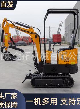 1吨小沟机厂家小型家用履带挖掘机农用挖土工程破碎小挖机EPA挖机
