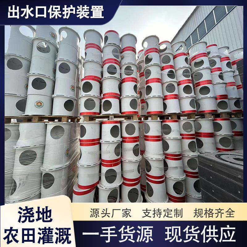 玻璃钢园林农田灌溉出水口保护装置抗晒耐腐玻璃钢给水栓保护罩