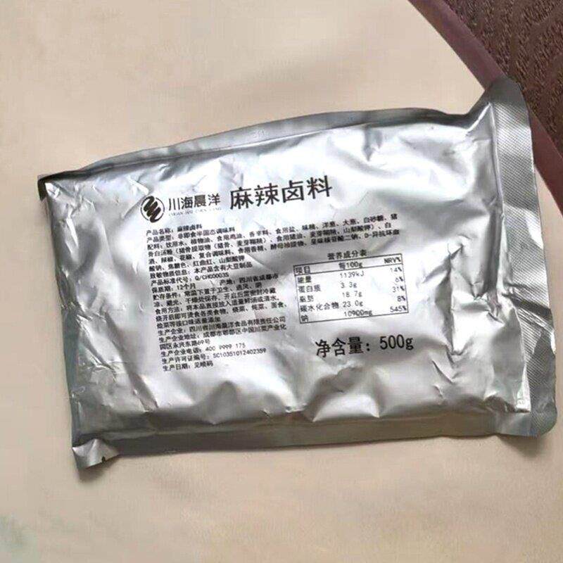 新日期川海晨洋懒人卤拼料现捞卤料包调料商用地摊卤猪头肉料包商
