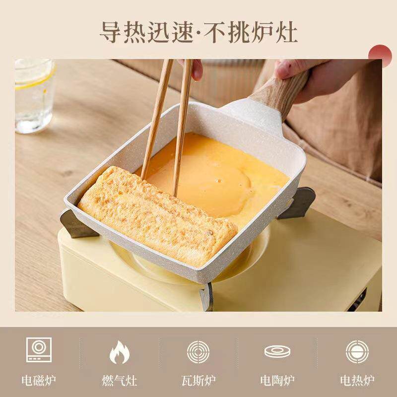 新款直销麦饭石平底锅不粘锅家用玉子烧煎锅早餐牛排煎蛋卷不沾锅